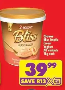 Shoprite Clover Bliss Double Cream Yoghurt all variants 1kg each offer