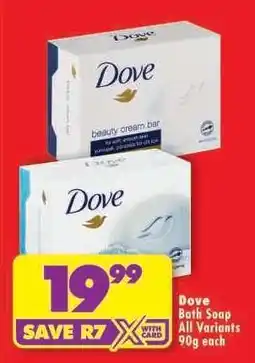 Shoprite Dove Bath Soap All Variants 90g each offer