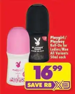 Shoprite Playgirl/Playboy Roll-On for Ladies/Men All Variants 50ml each offer