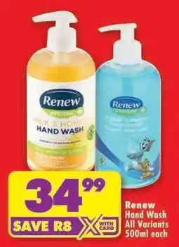 Shoprite RENEW HAND WASH all variants 500ml each offer