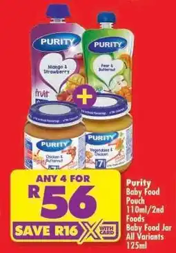 Shoprite Purity Baby Food Pouch 110ml/2nd Foods Baby Food Jar All Variants 125ml offer