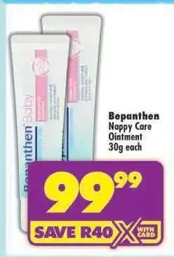 Shoprite Bepanthen Nappy Care Ointment 30g each offer