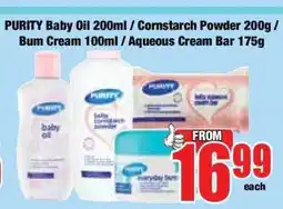 Boxer PURITY Baby Oil 200ml / Cornstarch Powder 200g / Bum Cream 100ml / Aqueous Cream Bar 175g offer