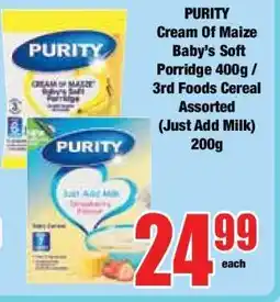 Boxer PURITY Cream of Maize Baby’s Soft Porridge 400g / 3rd Foods Cereal Assorted (Just Add Milk) 200g offer