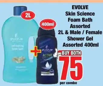 Boxer EVOLVE Skin Science Foam Bath Assorted 2L & Male / Female Shower Gel Assorted 400ml offer
