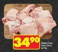 Shoprite Chicken stew loose serve offer