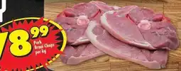 Shoprite Pork loin chops offer