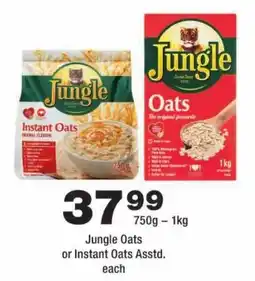 OK urban Jungle Oats offer