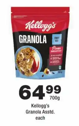 OK urban Kellogg's Granola offer
