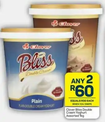 Pick n Pay Clover Bliss Double Cream Yoghurt Assorted 1kg offer