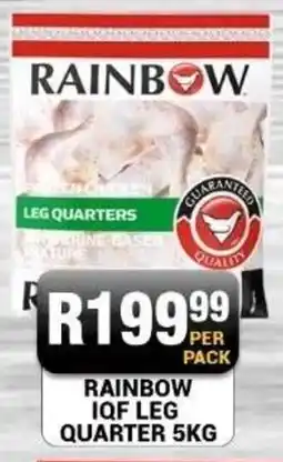 Chikro Food Market Rainbow IQF Leg Quarter offer