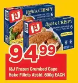 OK Foods I&J Frozen Crumbed Cape Hake Fillets offer