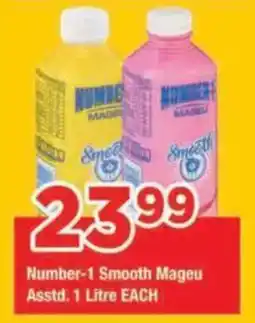 OK Foods Number-1 Smooth Mageu Assorted offer