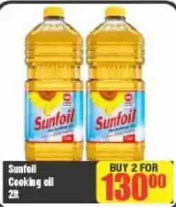 Big Save Sunfoil Cooking oil offer