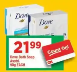 OK Foods Dove Bath Soap offer