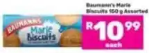 Game Marie - biscuits offer