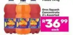 Game Oros - squash concentrate offer