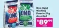 Game Omo - hand washing powder offer