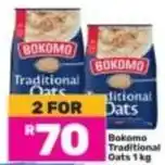 Game Bokomo - traditional oats offer