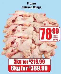 Boxer Superstores Frozen Chicken Wings offer
