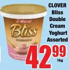 Boxer Superstores CLOVER Bliss Double Cream Yoghurt Assorted offer