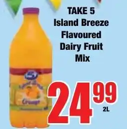 Boxer Superstores Island Breeze Flavoured Dairy Fruit Mix offer