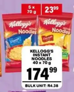 Giant Hyper Kellogg's Instant Noodles offer