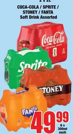 Boxer Superstores Soft Drink Assorted offer