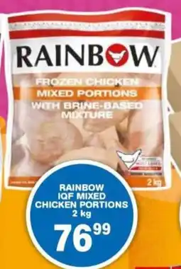 Giant Hyper Rainbow IQF Mixed Chicken Portions offer