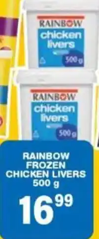 Giant Hyper RAINBOW chicken livers offer