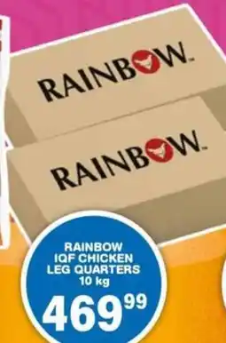 Giant Hyper RAINBOW IQF CHICKEN LEG QUARTERS offer