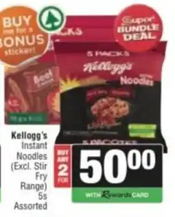 Spar Savemor Kellogg's Instant Noodles Assorted offer