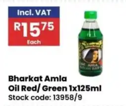 Africa Cash and Carry Bharkat Amla Oil Red/ Green offer