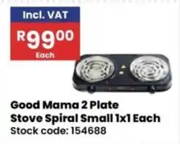 Africa Cash and Carry Good Mama 2 Plate Stove Spiral Small offer