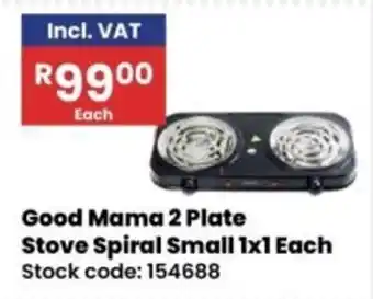 Africa Cash and Carry Good Mama 2 Plate Stove Spiral Small offer