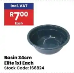 Africa Cash and Carry Basin 34cm Elite offer