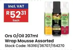 Africa Cash and Carry Ors O/Oil Wrap Mousse Assorted offer