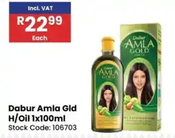 Africa Cash and Carry Dabur Amla Gld H/Oil offer