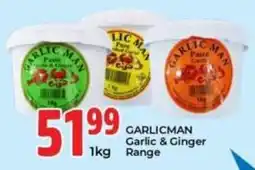 Elite Power Trade Cash & Carry Garlic Man Garlic & Ginger Paste offer
