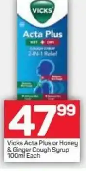 Pick n Pay Vicks Acta Plus or Honey & Ginger Cough Syrup 100ml offer