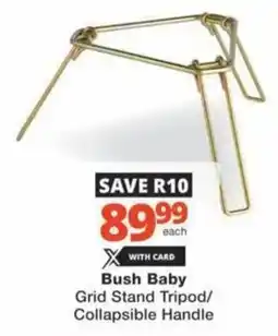 Checkers Bush Baby Grid Stand Tripod/Collapsible Handle offer