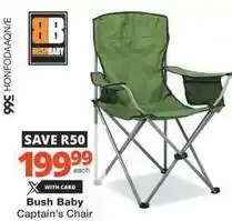 Checkers Captain's chair offer