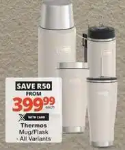 Checkers Mug/flask - all variants offer