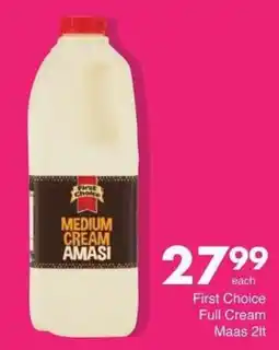 Save First Choice Medium Cream Amasi offer