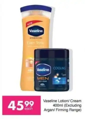 Save Vaseline Lotion/Cream offer