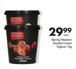 Save Spring Meadow Double Cream Strawberry Yoghurt offer