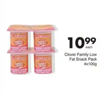 Save Clover Family Low Fat Snack Pack offer