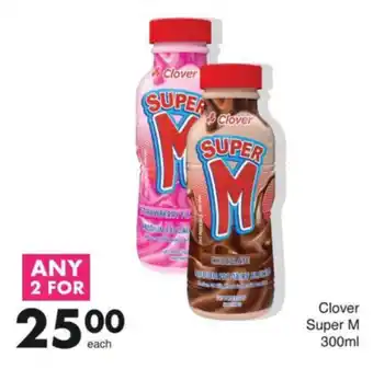 Save Clover Super M offer