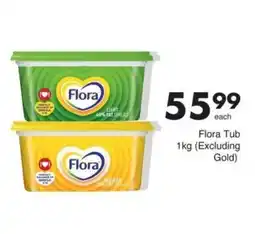 Save Flora Tub offer