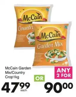 Save McCain Garden Mix/Country Crop offer